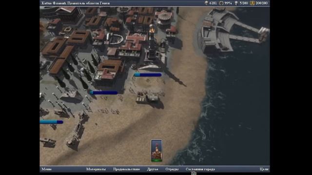 Grand Ages: Rome. Великие эпохи: Рим. Классическая кампания. Искупление Юния смотреть онлайн