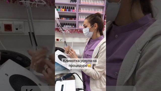Уснула на маникюре? #маникюр #диброваелена #ногти #маникюрмосква #гельлак #ногтимосква смотреть онлайн