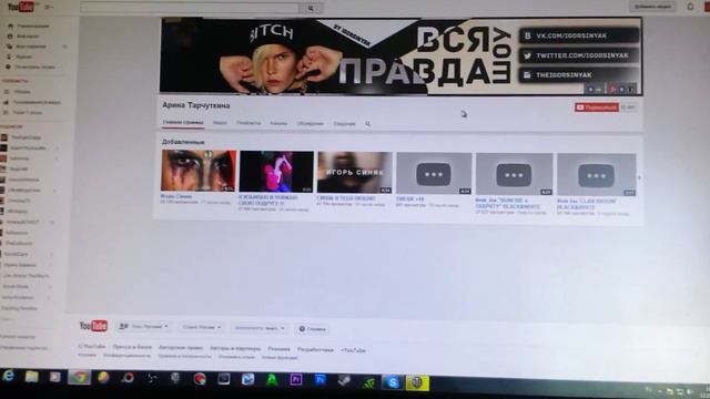 ШОК! Арину Тарчуткину взломал паблик Вся правда Шоу: Что же будет теперь? смотреть онлайн