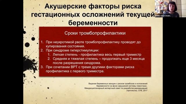 Онлайн-конференция 15 05 2020, часть 1 смотреть онлайн