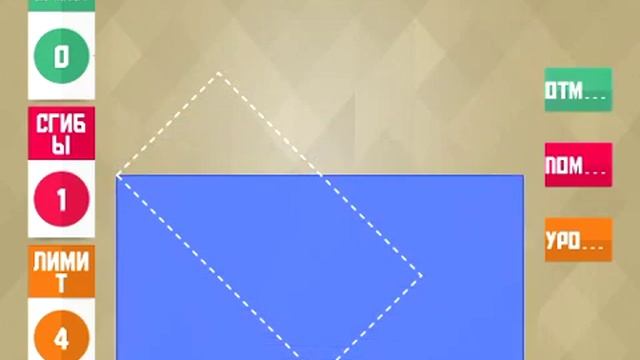 Прохождение логической игры paperama на андроид смотреть онлайн