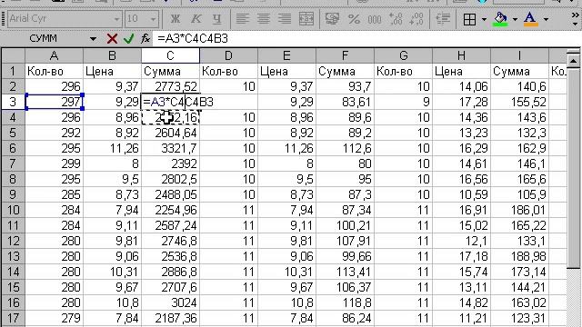 Excel Формулы и виды адресации в таблицах смотреть онлайн
