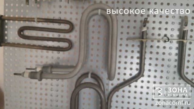 ТЭНы ЭРДО бытового и промышленного назначения купить смотреть онлайн