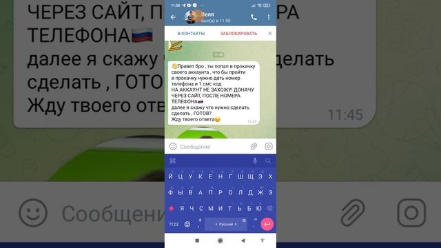 попал в прокачку у вели.mp4 смотреть онлайн