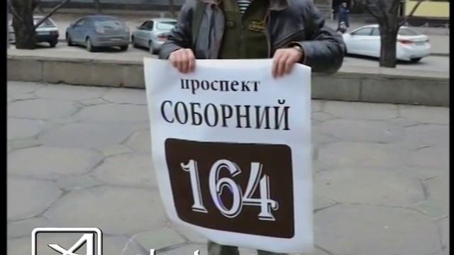 Новая табличка смотреть онлайн