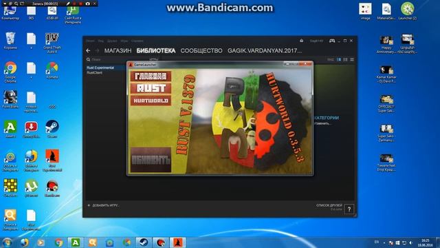 Rust Experimental ошибка #003 смотреть онлайн