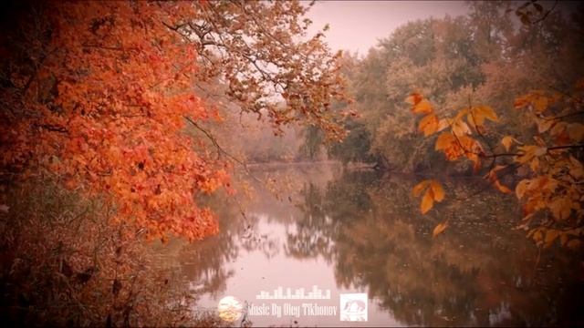 Осень (Музыка, Стихи) смотреть онлайн