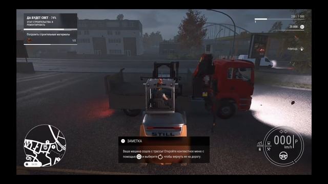 Обзор игры Construction Simulator.