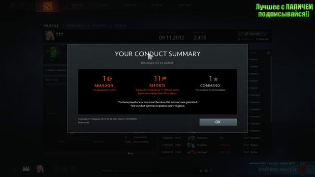 КАКОВЫ ШАНСЫ НА СКРЫТЫЙ ПУЛ?