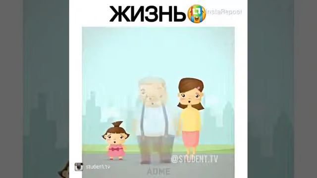 Жизнь, как она есть смотреть онлайн