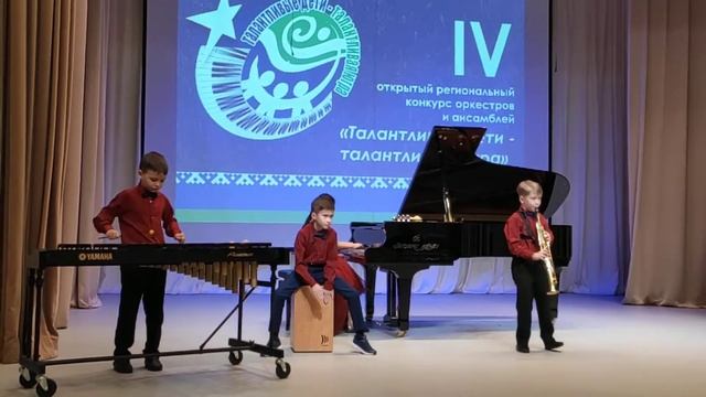 Гурин "Самба" смотреть онлайн