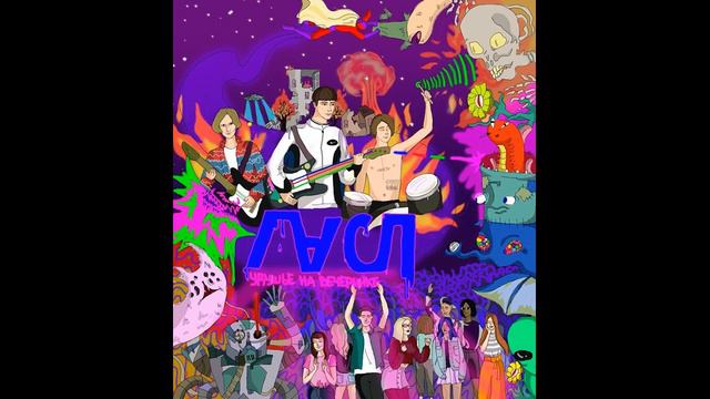 ГАСП–ГЁРЛ НЕКСТ ДОР смотреть онлайн