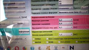 ГБО  Как самому изменить температуру перехода на газ в летний период