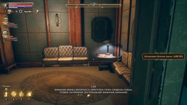 THE OUTER WORLDS (ПОДРОБНОЕ ПРОХОЖДЕНИЕ) #49 - ДОМАШНИЕ ТАЙНЫ смотреть онлайн