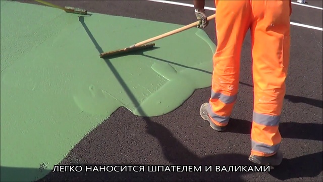 КРАСКА ДЛЯ АСФАЛЬТА STAR ASPHALT RESINPAV смотреть онлайн