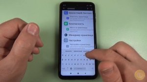 Как очистить память от мусора на телефоне Xiaomi Redmi на MIUI 12.
