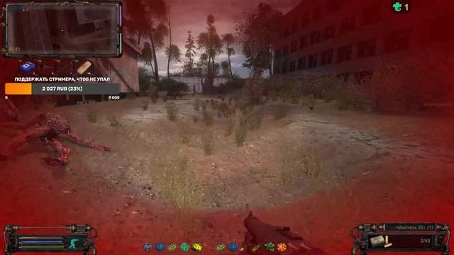 S.T.A.L.K.E.R. ОП 2.2 Острова Затон и Юпитер. Хабар Барыги в Баре. смотреть онлайн