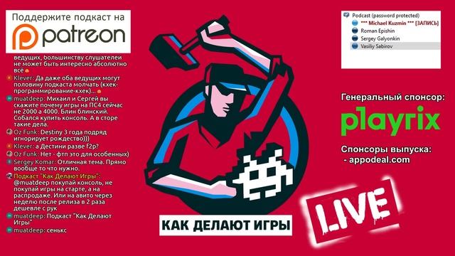 #169. Акции в играх смотреть онлайн