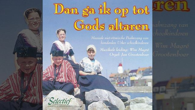 Psalm 61: 3 смотреть онлайн