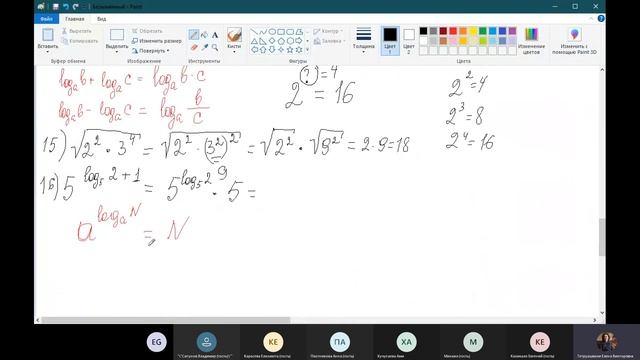 Занятие 1. Элементарная математика. смотреть онлайн