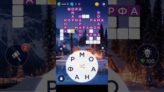 21.01.2022 Пазл дня, Кроссворд дня в игре Wow смотреть онлайн