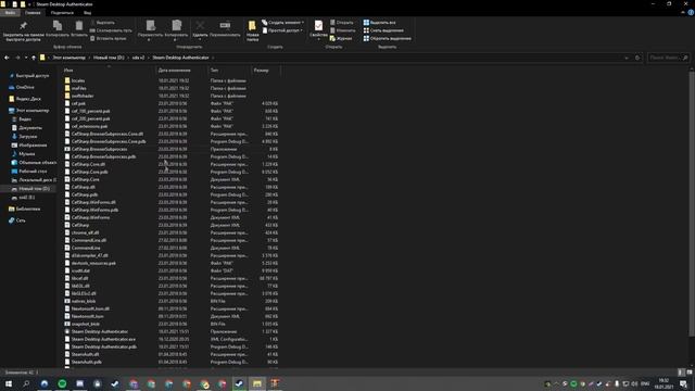 ЗАДЕРЖКА ОБМЕНА 15 ДНЕЙ В STEAM ( #sda ) смотреть онлайн