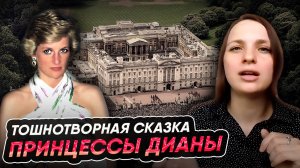 ИСТОРИЯ РПП/ «я была нелепой, громадной, тупой, как пробка...»