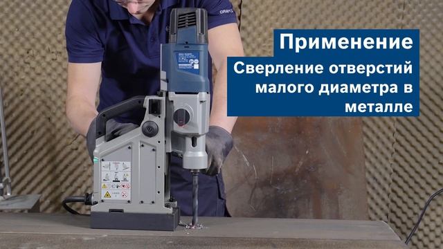 Bosch об инструменте | GBM 50-2 | Сверлильный станок Bosch Professional