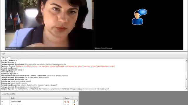 Территориальные схемы обращения с отходами. Разработка и согласование в субъектах смотреть онлайн