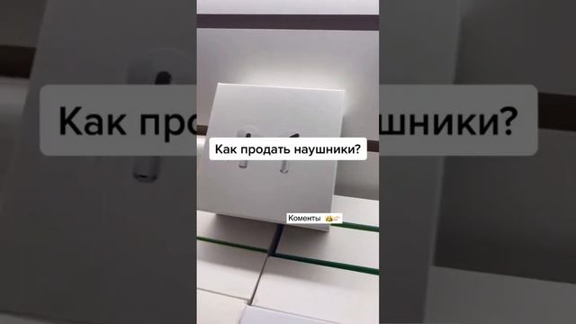 Как продать беспроводные наушники ? AirPods товарка опт поставщики смотреть онлайн
