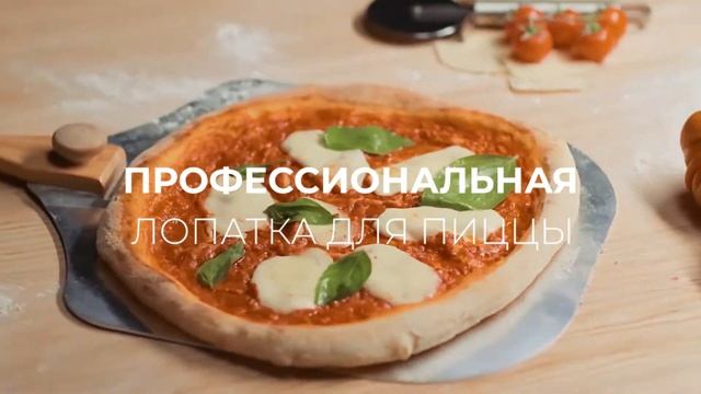 Новый уникальный духовой шкаф TEKA MaestroPizza поможет вам стать легендарным маэстро пиццы (15 сек смотреть онлайн