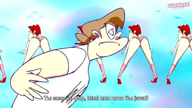 Задротская яркость(Geek)