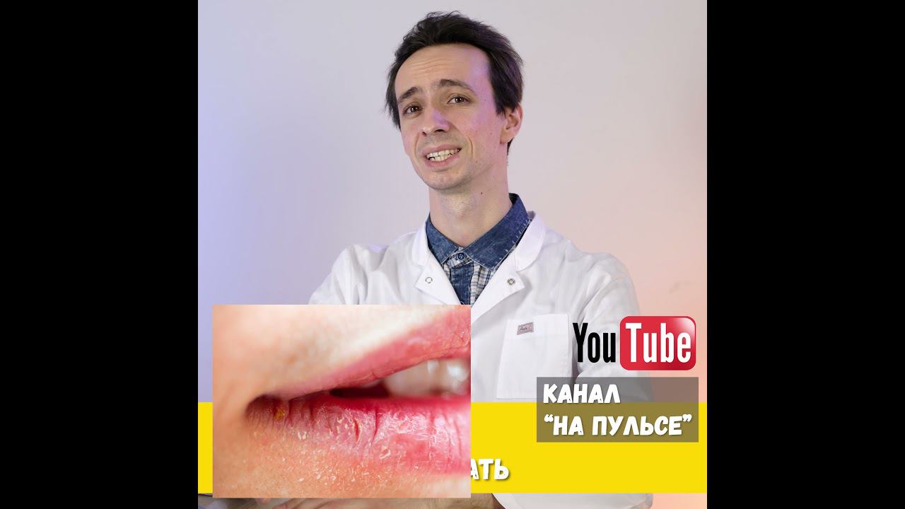 Витамин В2: короткий обзор #shorts смотреть онлайн