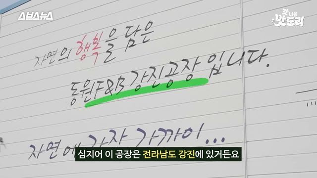 치즈 공장 갔더니 2미터짜리 스트링 치즈를 줍니다ㄷㄷ [갓 나온 맛도리 EP.21] / 스브스뉴스 смотреть онлайн