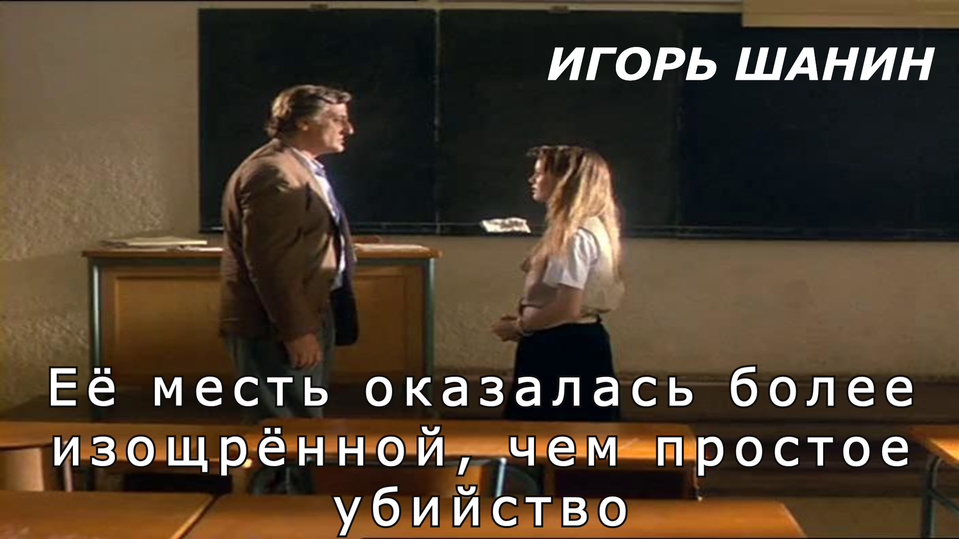 "Хорошая девочка". смотреть онлайн