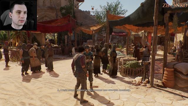 ИЗ ВОРИШКИ В АССАСИНА ? Assassin's Creed Mirage #1 смотреть онлайн