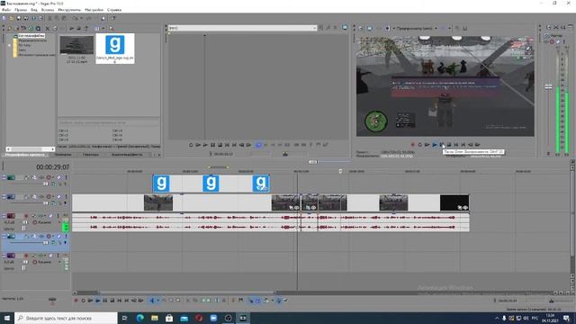 Sony vegas pro 13 ТУТОРИАЛ смотреть онлайн