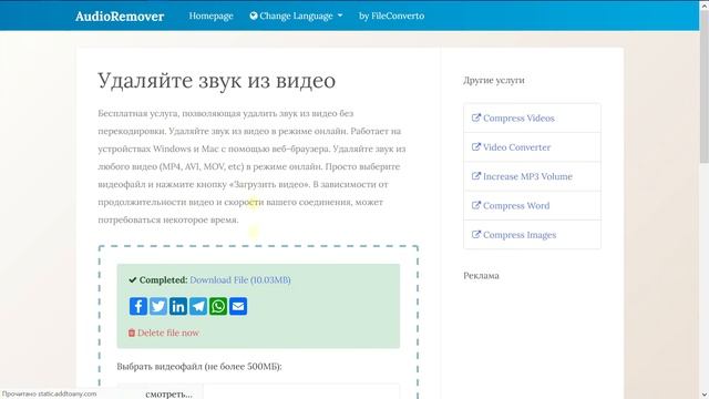 Видеоконструктор Яндекс - создание видео для Яндекс Директа и соцсетей. UPD! смотреть онлайн