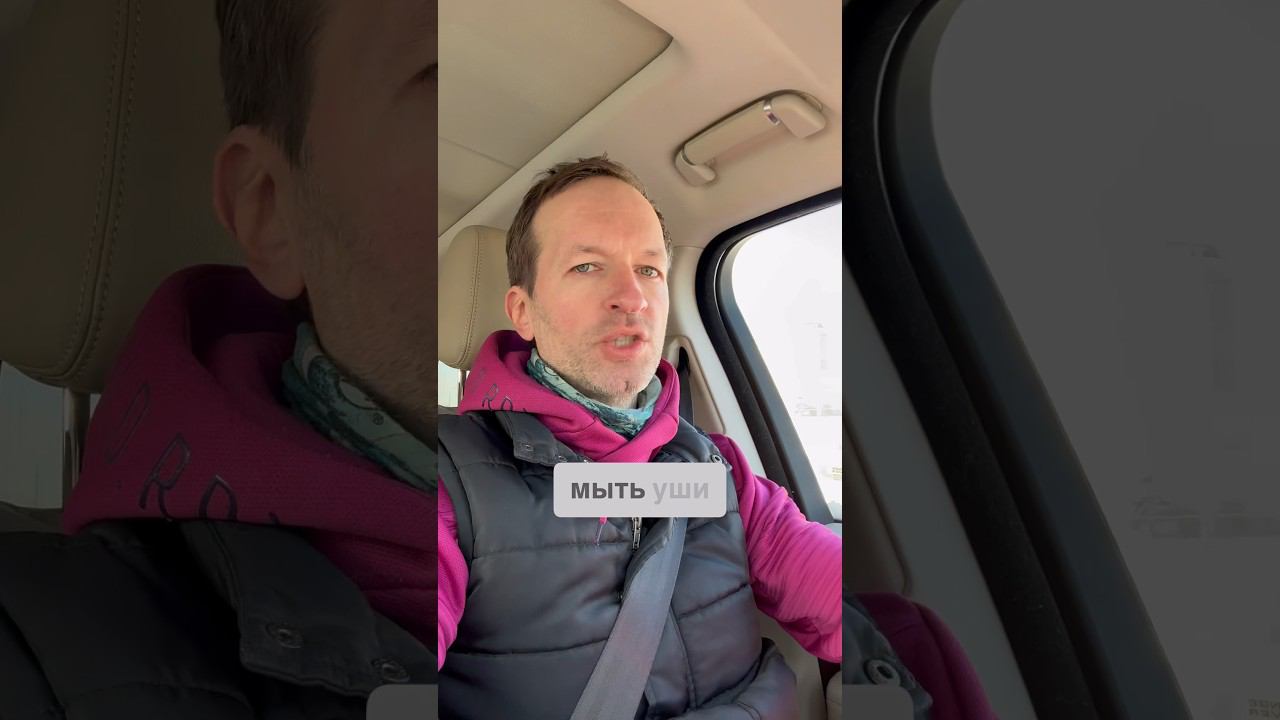 Как правильно мыть уши #бложекрежиссера смотреть онлайн