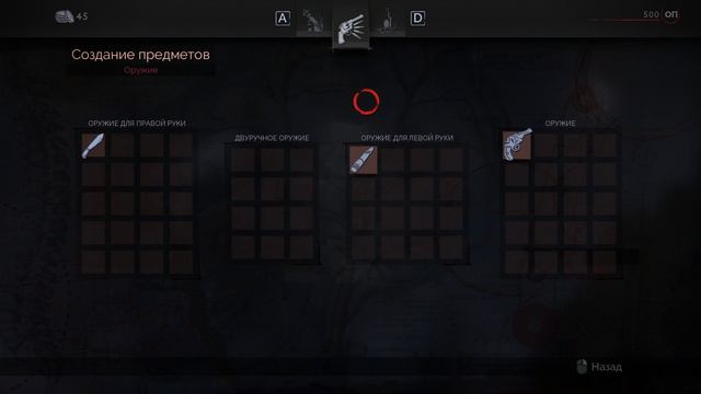 Прохождение Vampyr - Часть 1 смотреть онлайн