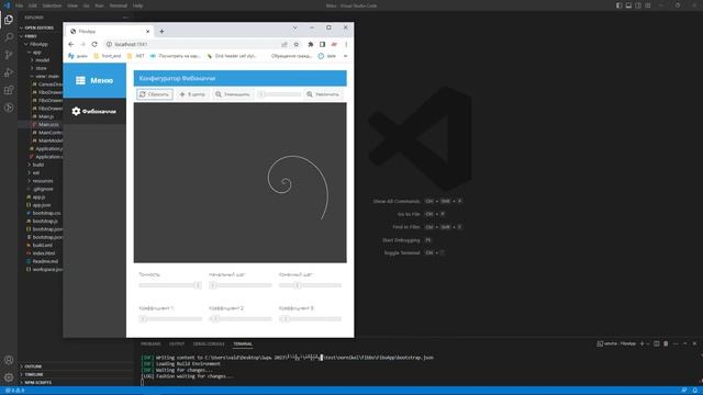 ExtJS Редактор спирали Фибоначчи смотреть онлайн