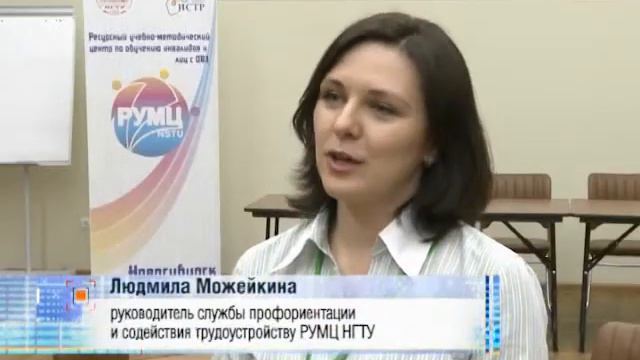 В трудоустройстве инвалидов не всё так просто смотреть онлайн