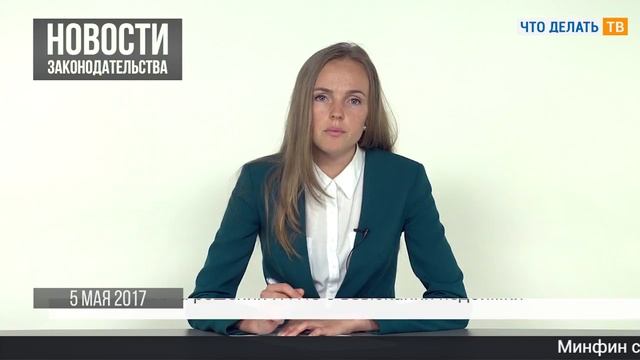 Снижение травматизма, справка об отсутствии задолженности, электронные больничные смотреть онлайн