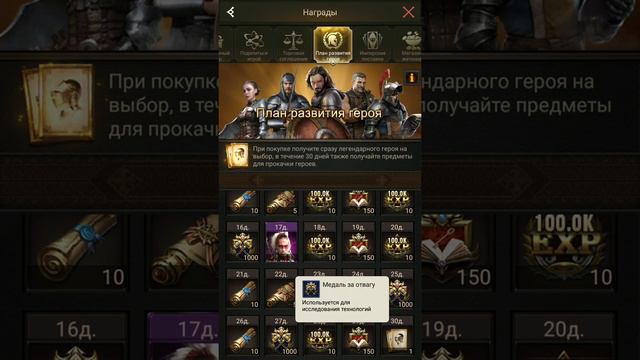 Донат в игре. Только если готовы тратиться. Как потратиться с максимальной выгодой. смотреть онлайн