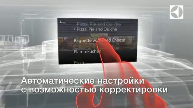 Electrolux VarioGuide - Russia смотреть онлайн