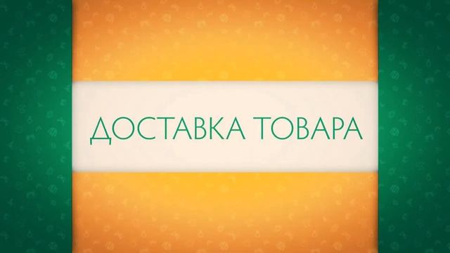 Миромаг - интернет покупки зарубежом смотреть онлайн
