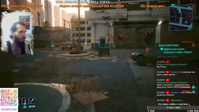 Наконец то открытый мир! - Cyberpunk 2077: Phantom Liberty смотреть онлайн