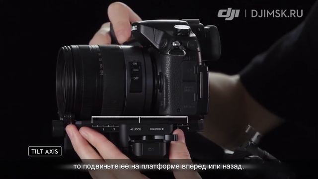 Подготовка и балансировка Ronin S. DJI ARS Moscow смотреть онлайн