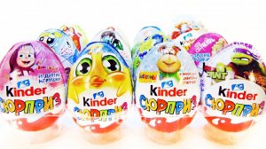 КИНДЕР СЮРПРИЗ Mix#5 Барбоскины,Черепашки-ниндзя,Маша и Медведь,Лига справедливости,БАРБИ,Супергерои