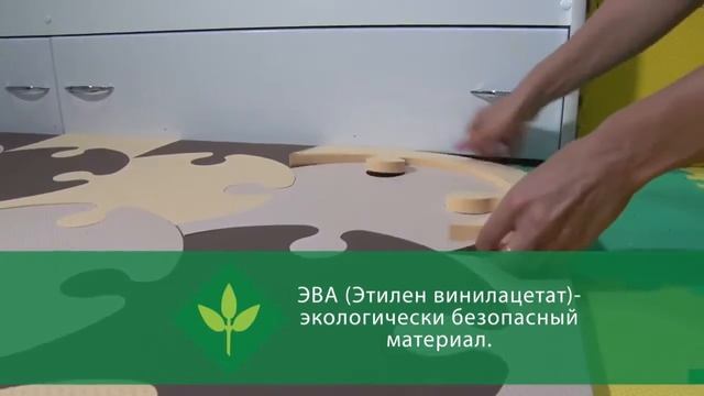 Коврик прикроватный Eco Cover смотреть онлайн